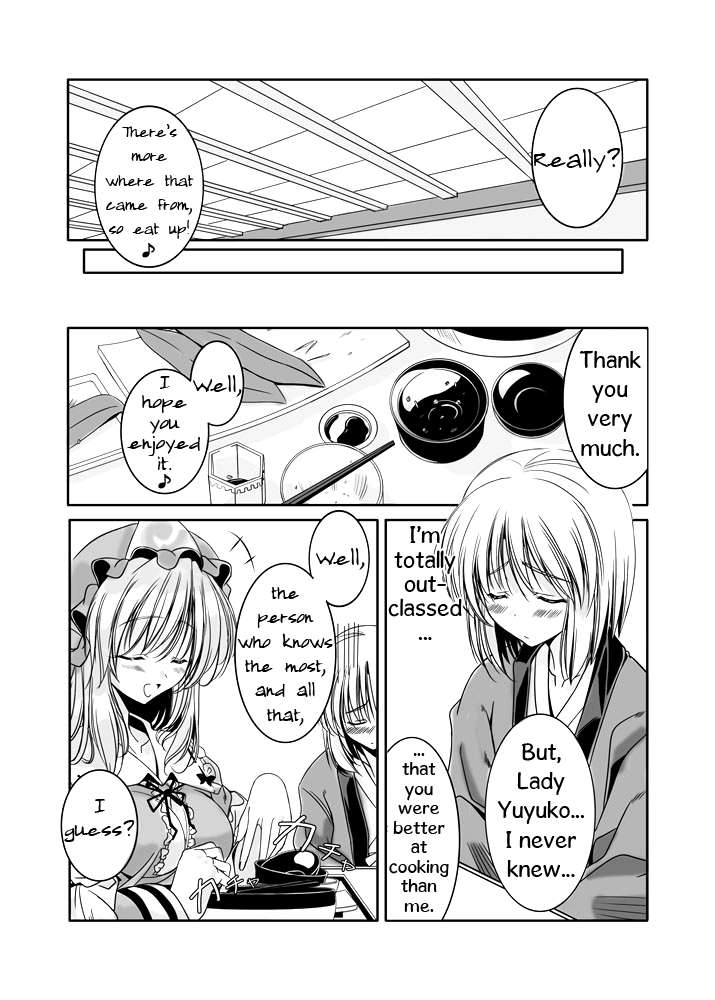 Touhou - Manshin Soui (Doujinshi) 第7页