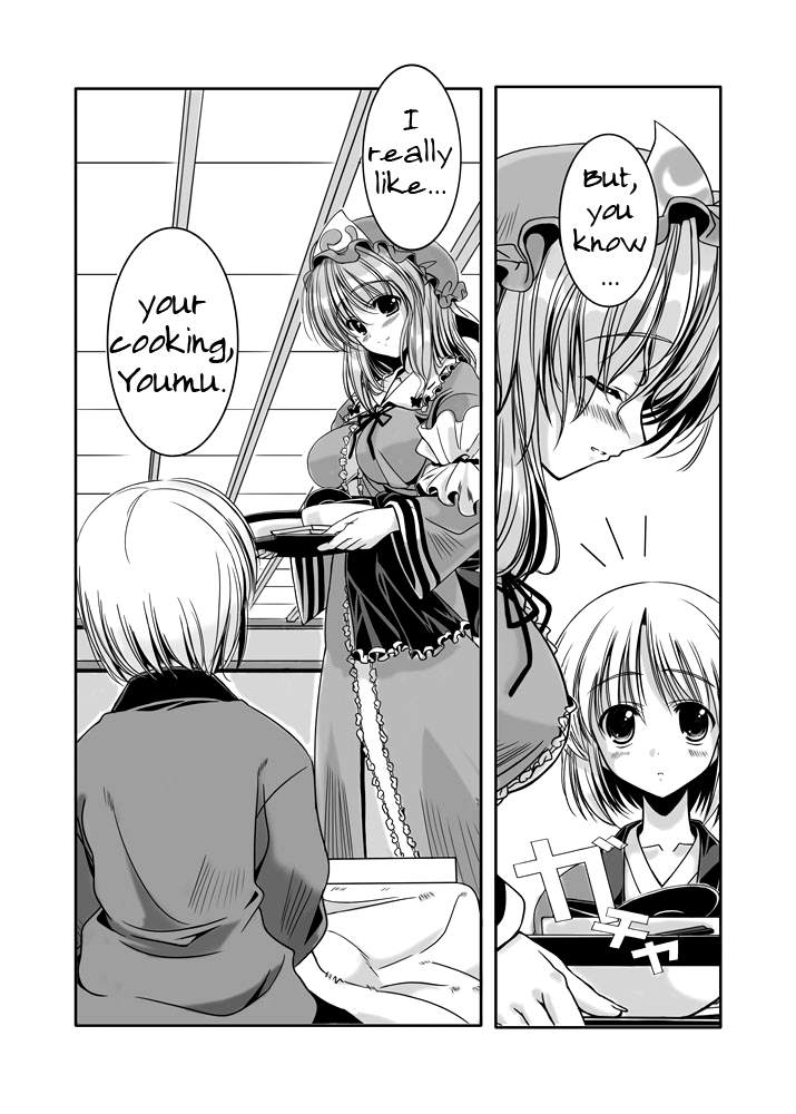 Touhou - Manshin Soui (Doujinshi) 第8页