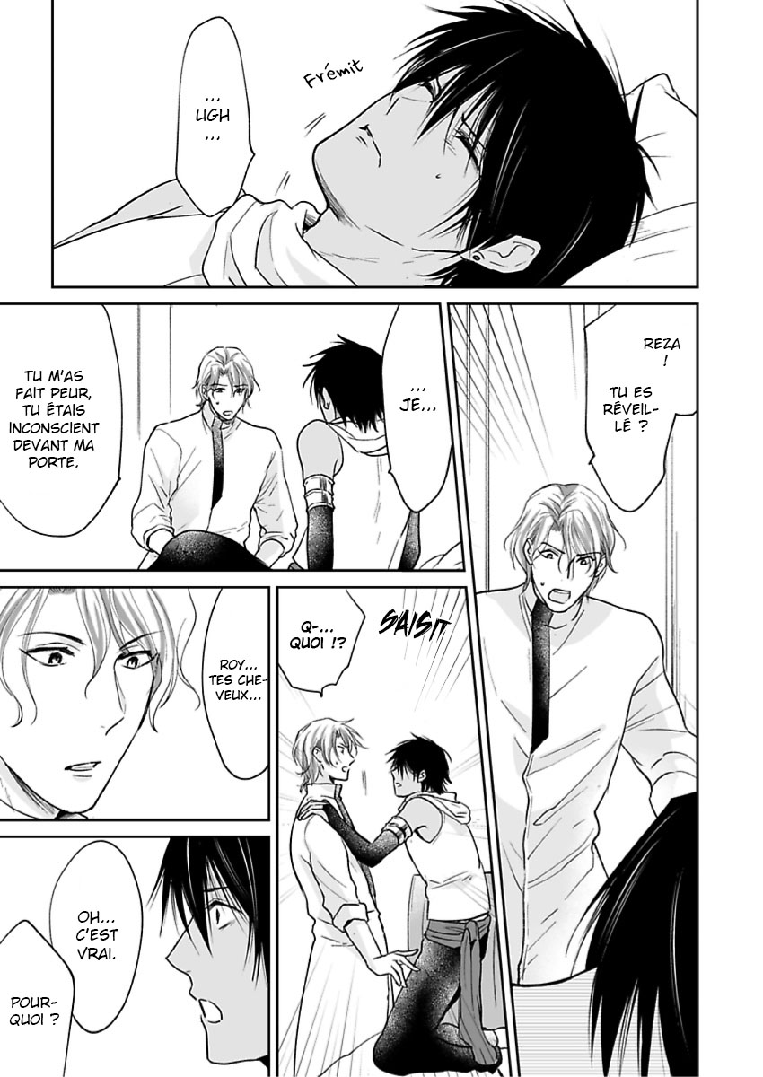 Ruby wa Kyokuya Hoshi wo Mezasu Vol. 1 Ch. 4 第13页