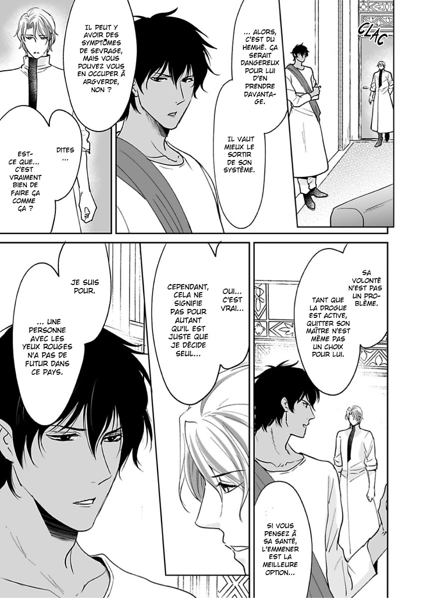 Ruby wa Kyokuya Hoshi wo Mezasu Vol. 1 Ch. 4 第15页