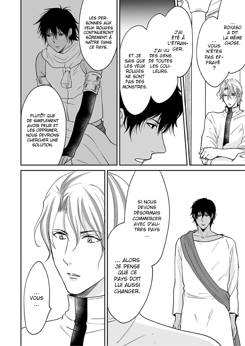 Ruby wa Kyokuya Hoshi wo Mezasu Vol. 1 Ch. 4 第16页