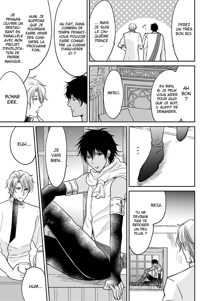 Ruby wa Kyokuya Hoshi wo Mezasu Vol. 1 Ch. 4 第17页