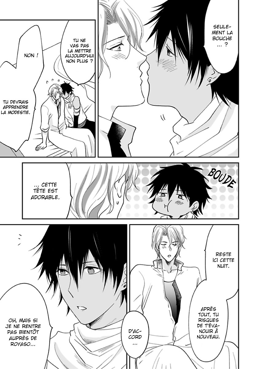 Ruby wa Kyokuya Hoshi wo Mezasu Vol. 1 Ch. 4 第23页