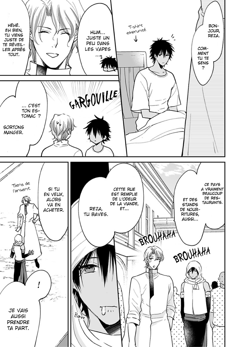 Ruby wa Kyokuya Hoshi wo Mezasu Vol. 1 Ch. 4 第25页