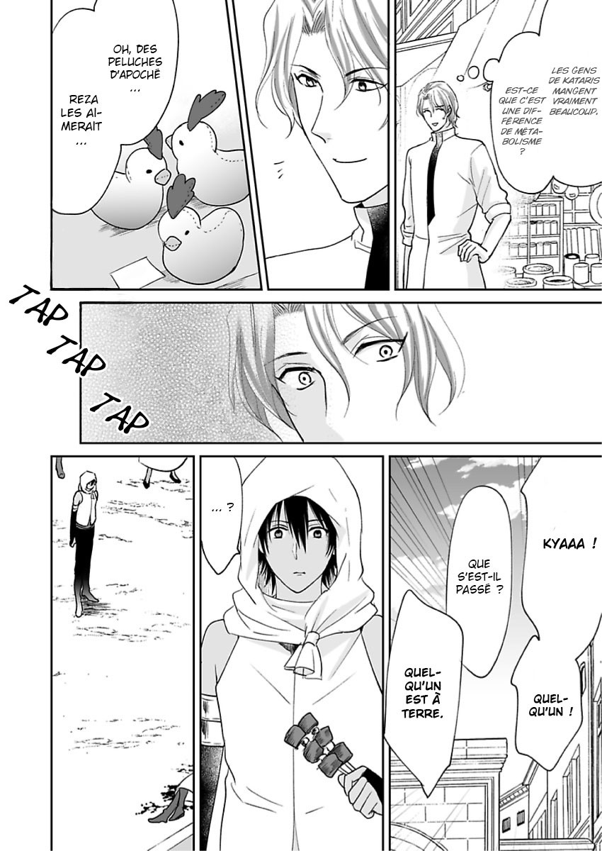 Ruby wa Kyokuya Hoshi wo Mezasu Vol. 1 Ch. 4 第26页