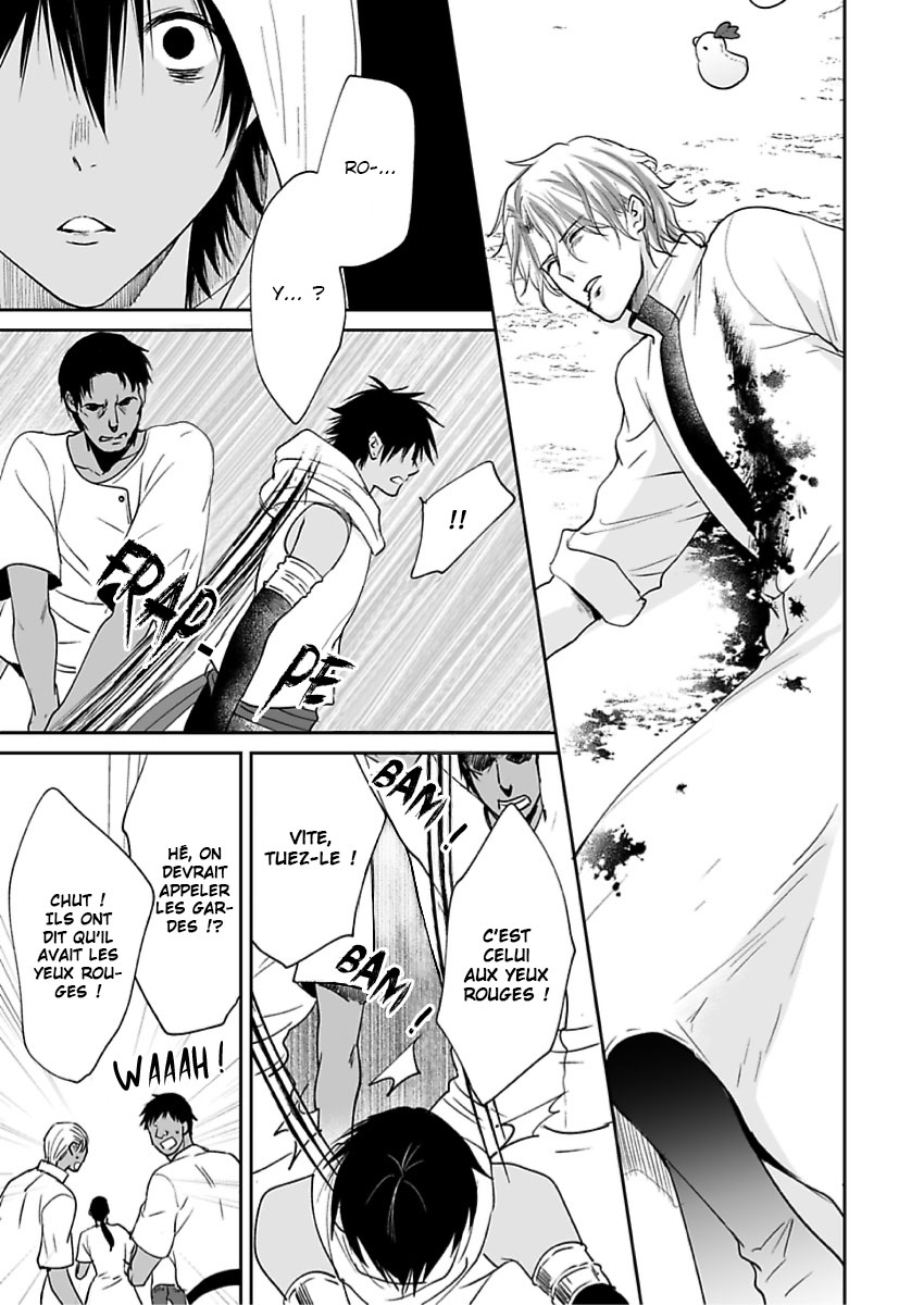 Ruby wa Kyokuya Hoshi wo Mezasu Vol. 1 Ch. 4 第27页