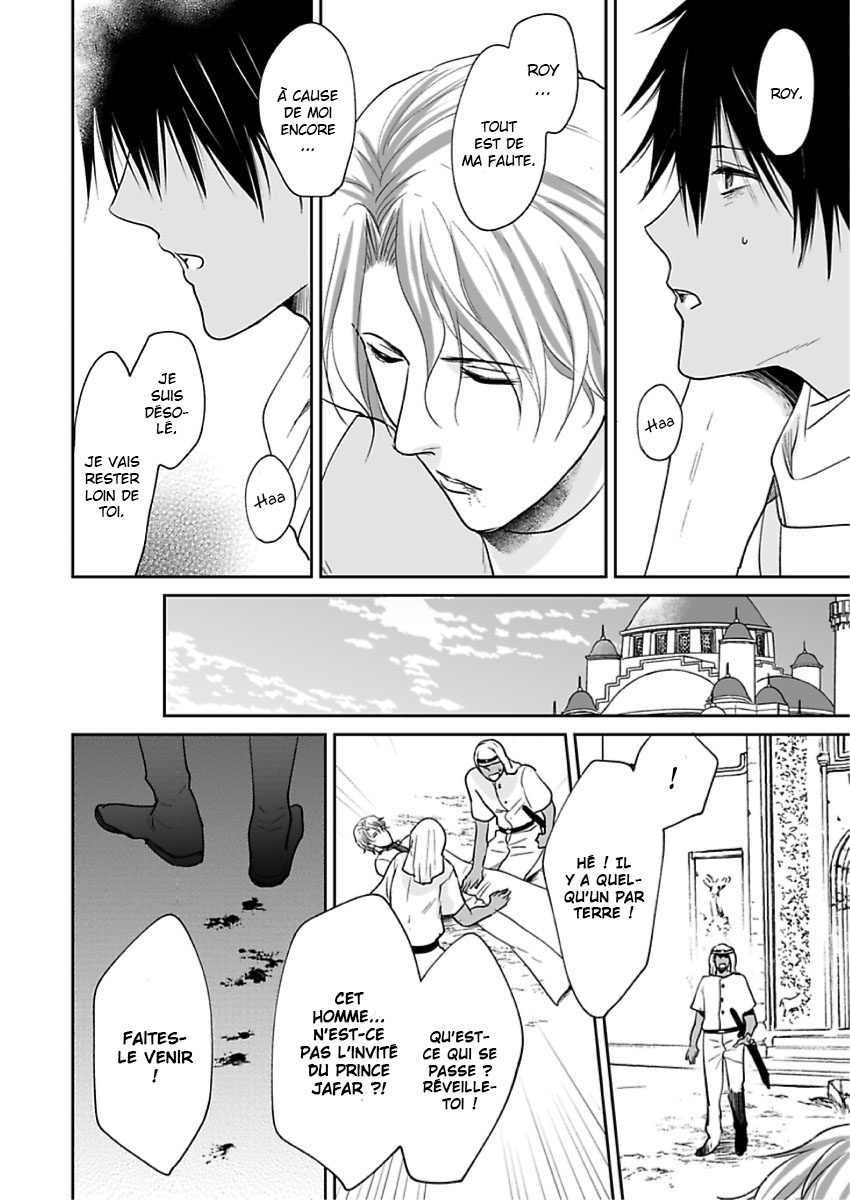 Ruby wa Kyokuya Hoshi wo Mezasu Vol. 1 Ch. 4 第32页