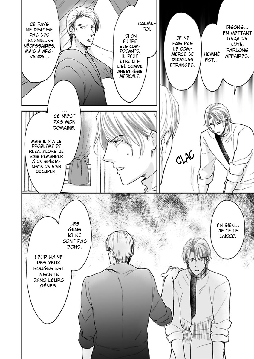 Ruby wa Kyokuya Hoshi wo Mezasu Vol. 1 Ch. 4 第6页