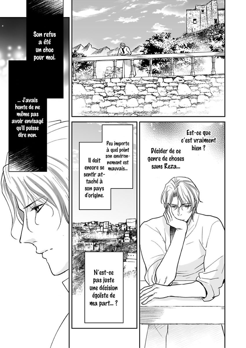 Ruby wa Kyokuya Hoshi wo Mezasu Vol. 1 Ch. 4 第7页