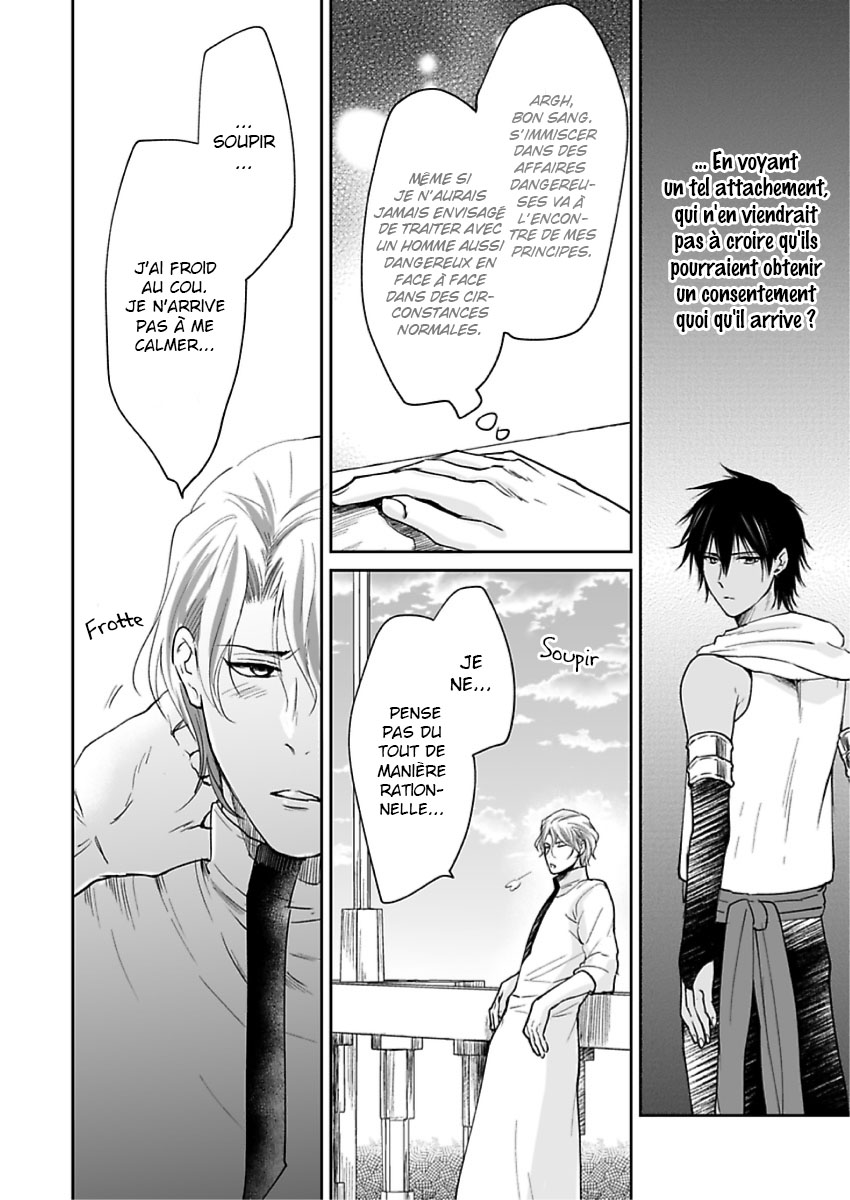 Ruby wa Kyokuya Hoshi wo Mezasu Vol. 1 Ch. 4 第8页