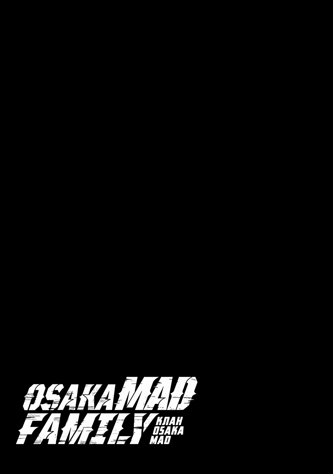 Osaka Mad Family Osaka MAD Family 第37页