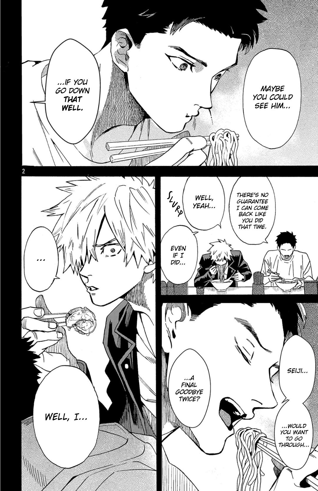 Fruit of the Underworld Ch. 2.1 第3页