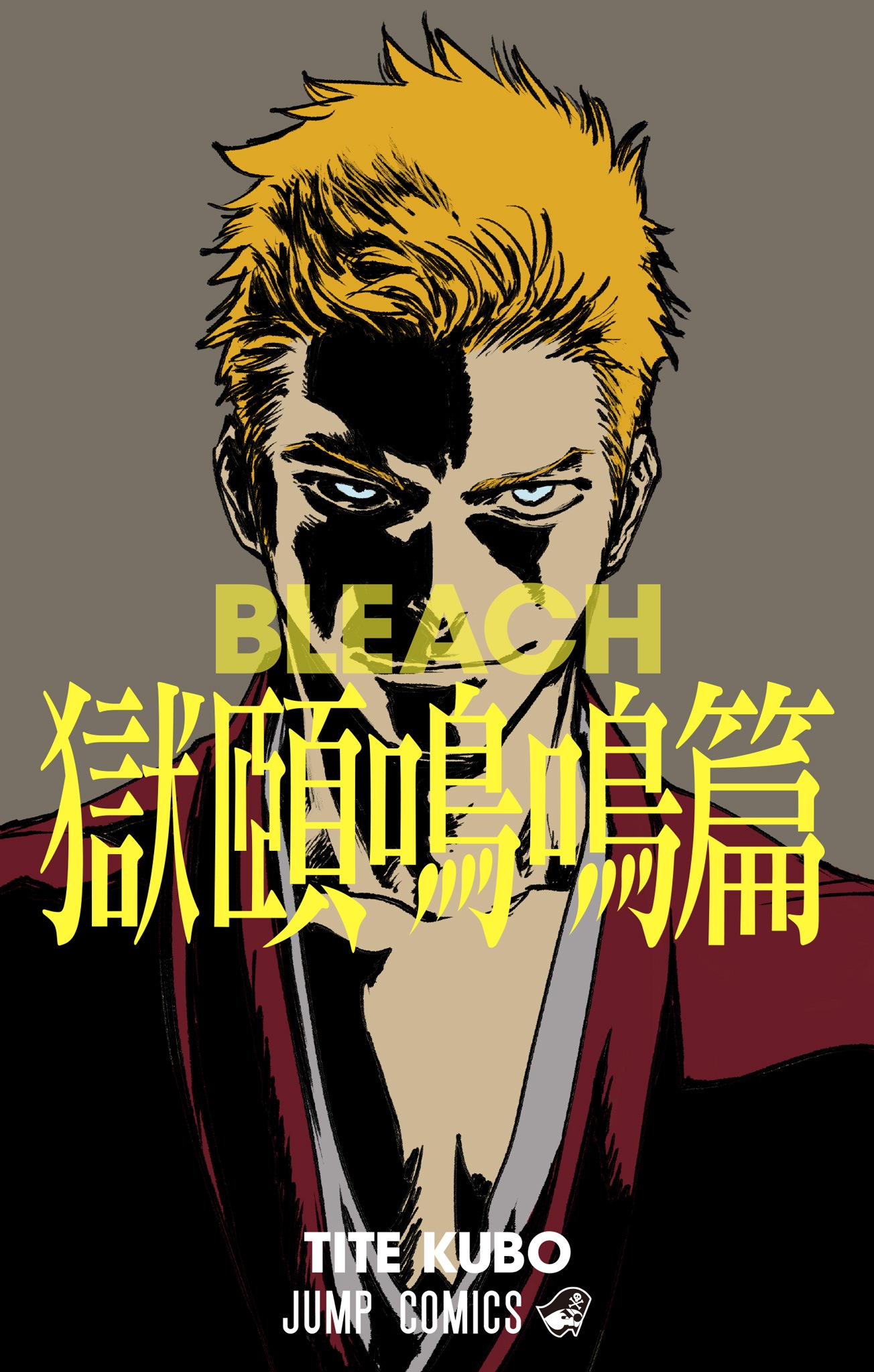 Bleach: Special One-Shot (Official Colored) Oneshot 第2页