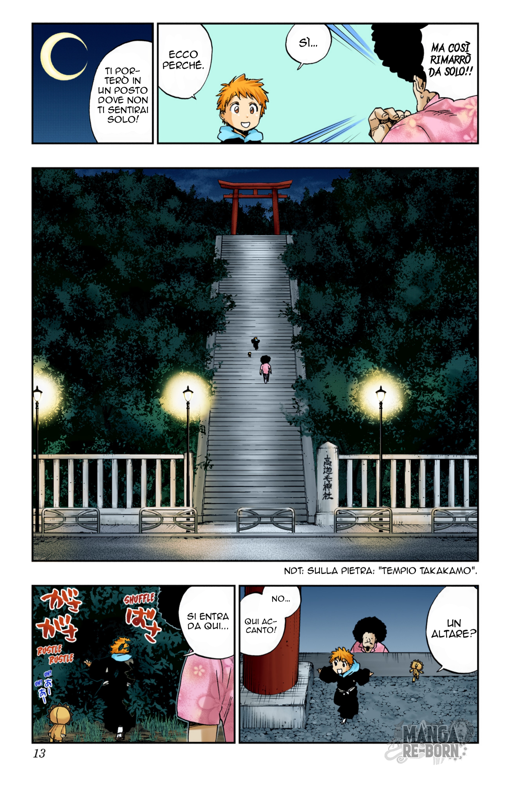Bleach: Special One-Shot (Official Colored) Oneshot 第12页