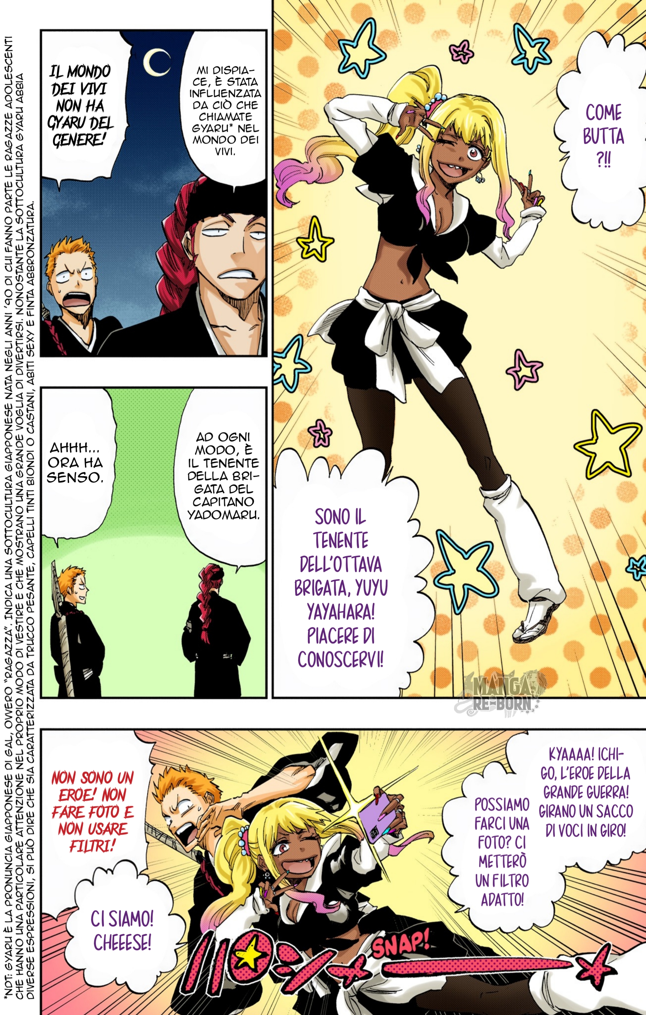 Bleach: Special One-Shot (Official Colored) Oneshot 第34页