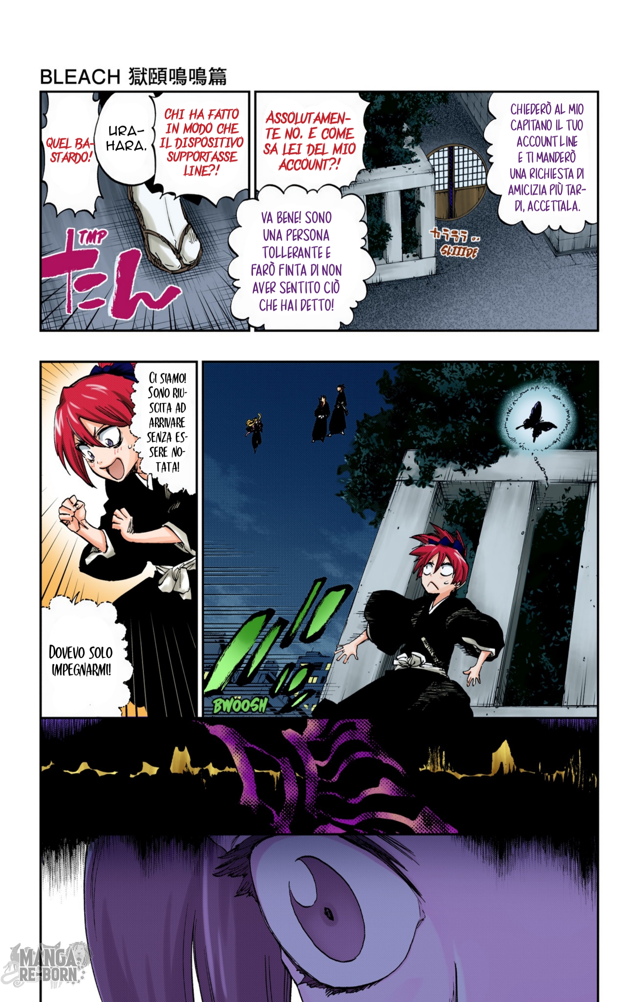 Bleach: Special One-Shot (Official Colored) Oneshot 第35页