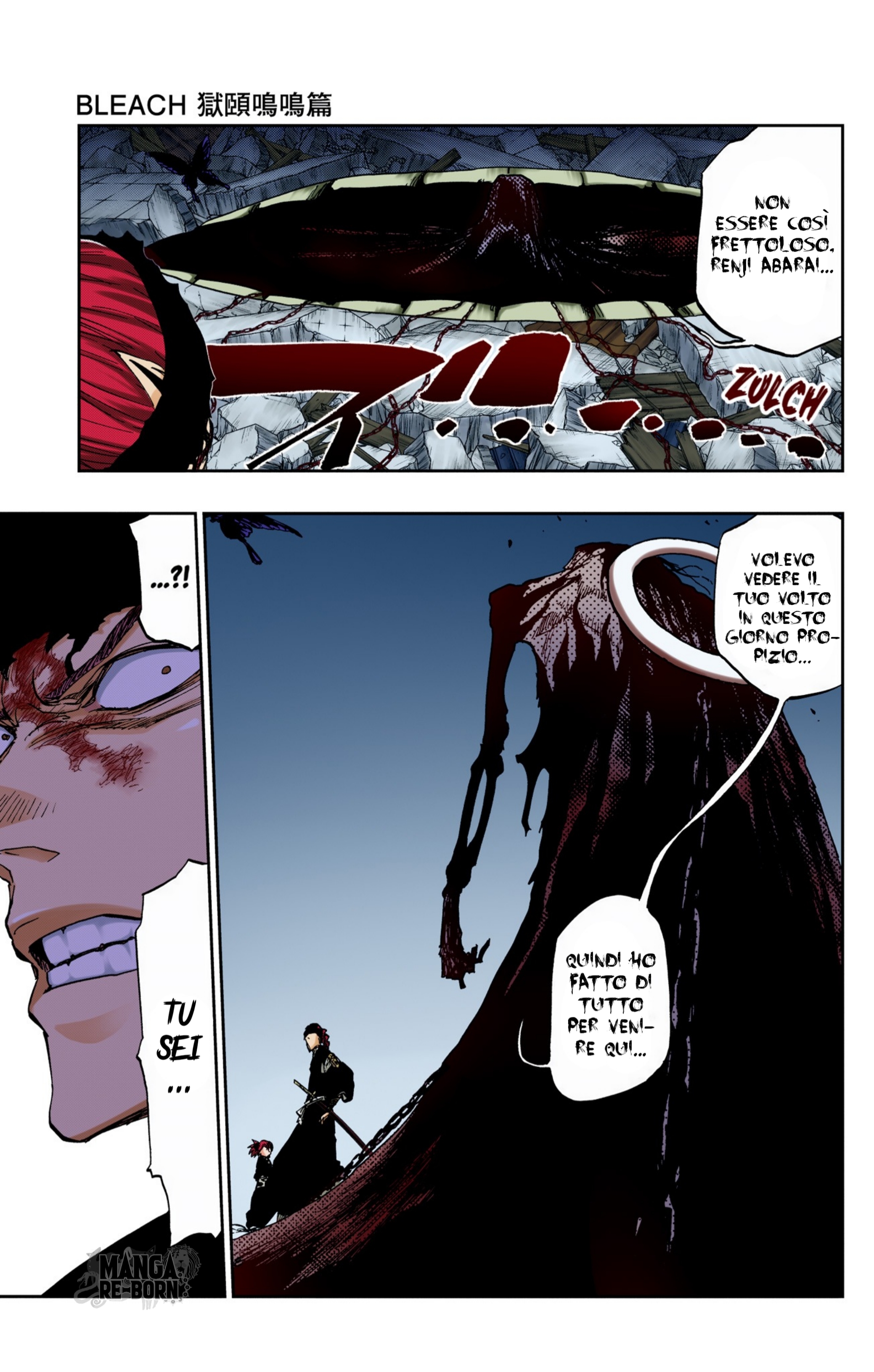 Bleach: Special One-Shot (Official Colored) Oneshot 第53页