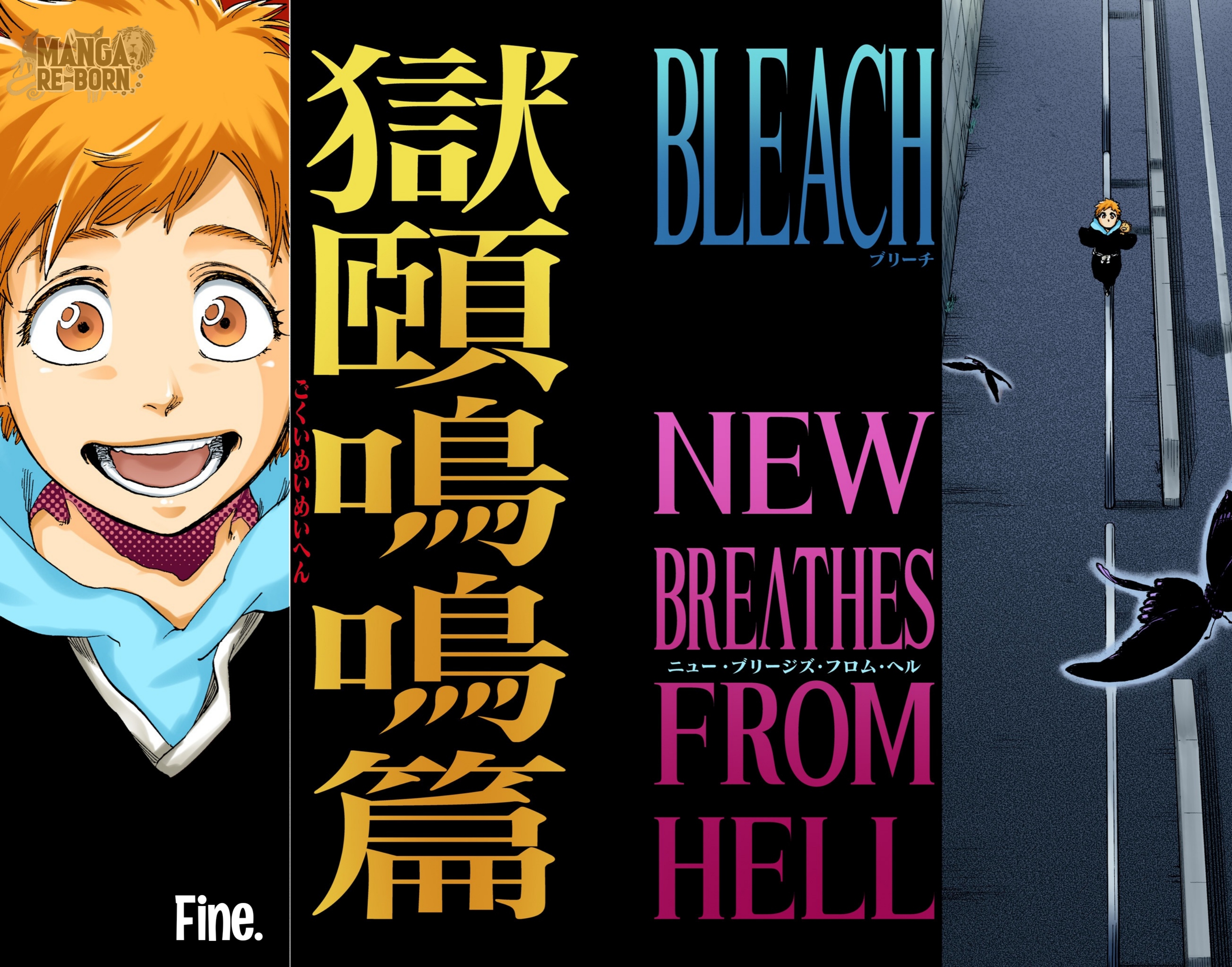 Bleach: Special One-Shot (Official Colored) Oneshot 第74页