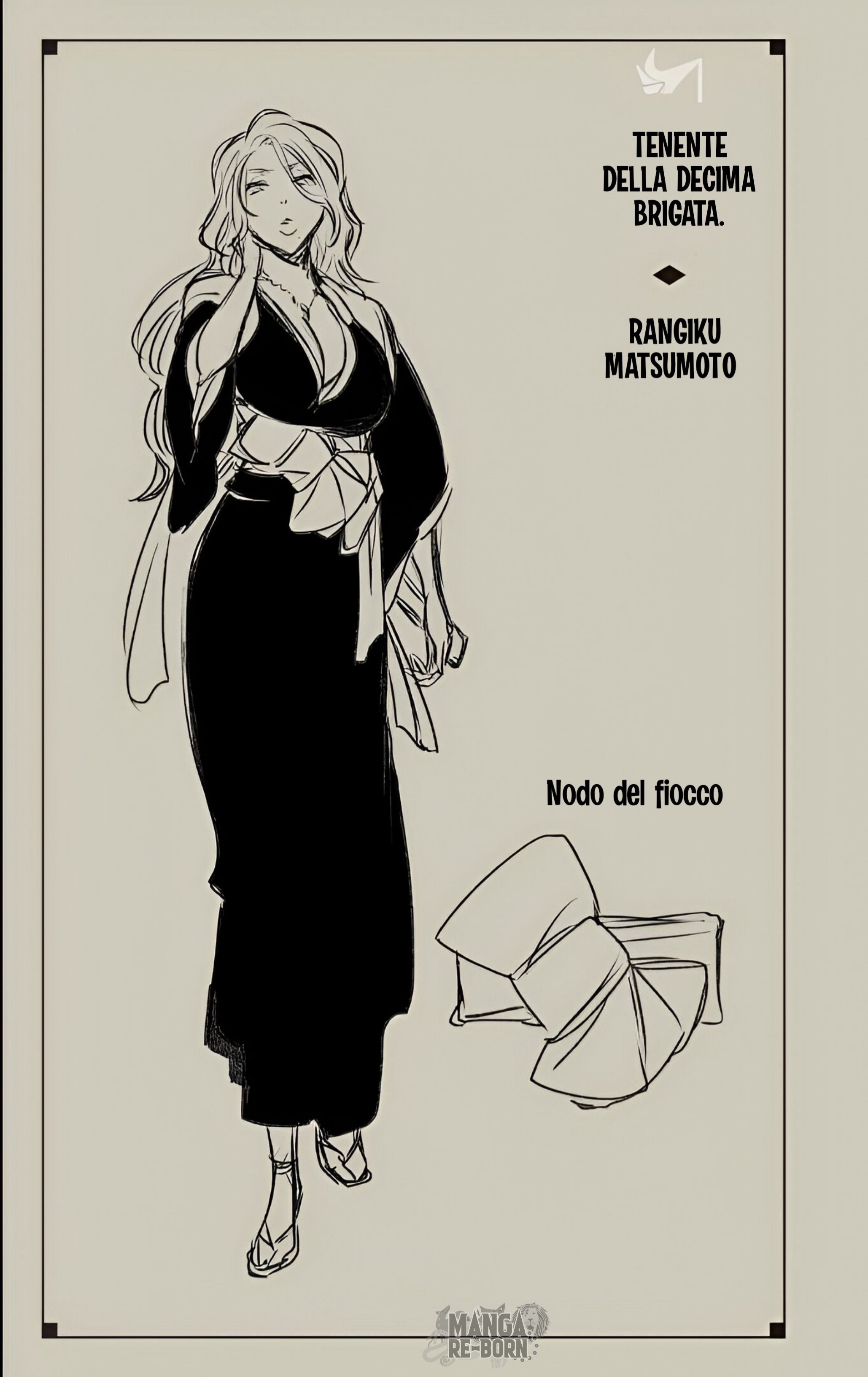 Bleach: Special One-Shot (Official Colored) Oneshot 第96页