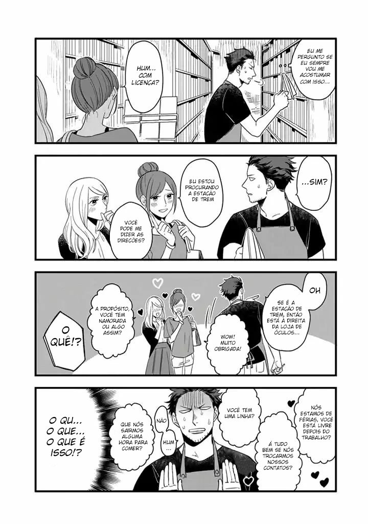 Ootani-san Chi no Tenshi-sama Vol. 1 Ch. 1 第16页