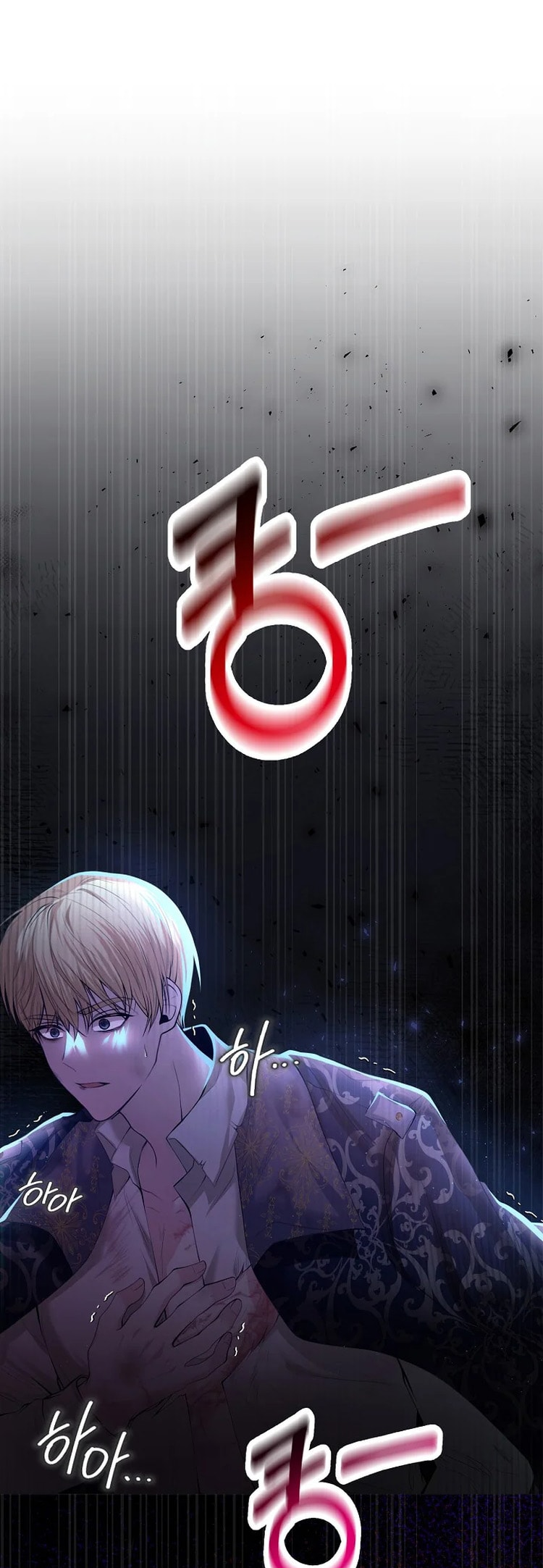 My Condition Is Divorce Ch. 2 第1页