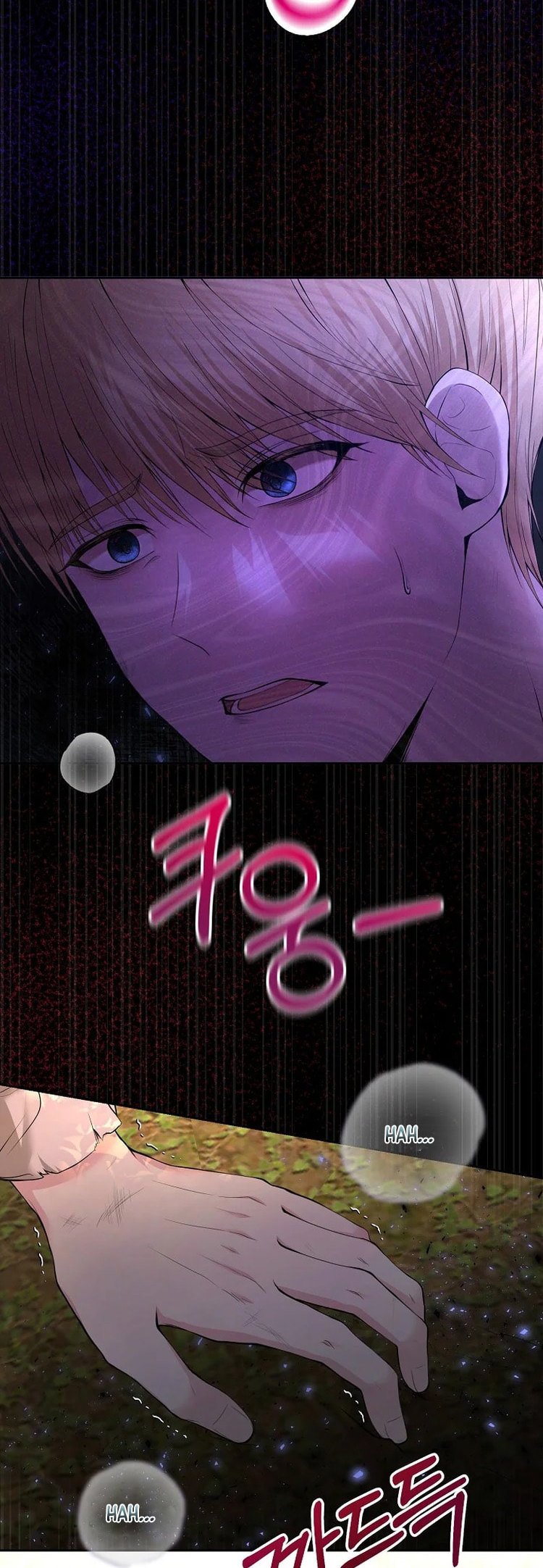 My Condition Is Divorce Ch. 2 第2页