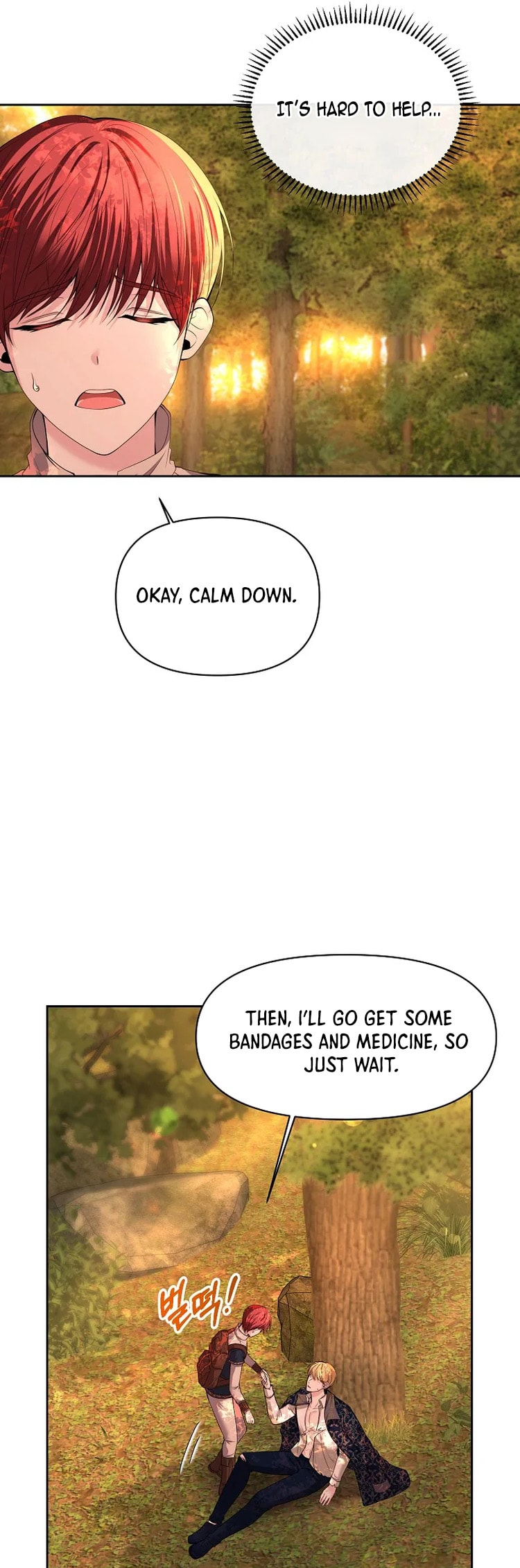 My Condition Is Divorce Ch. 2 第13页