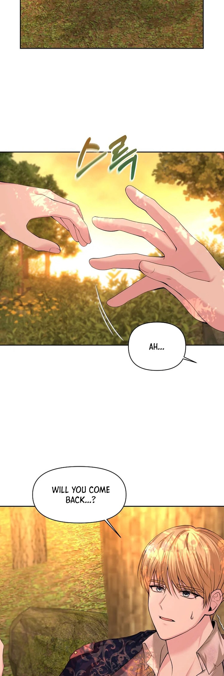 My Condition Is Divorce Ch. 2 第14页