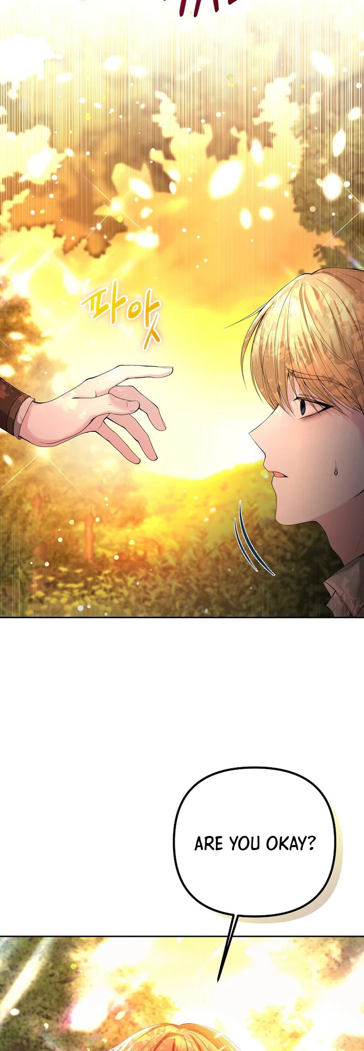 My Condition Is Divorce Ch. 2 第3页