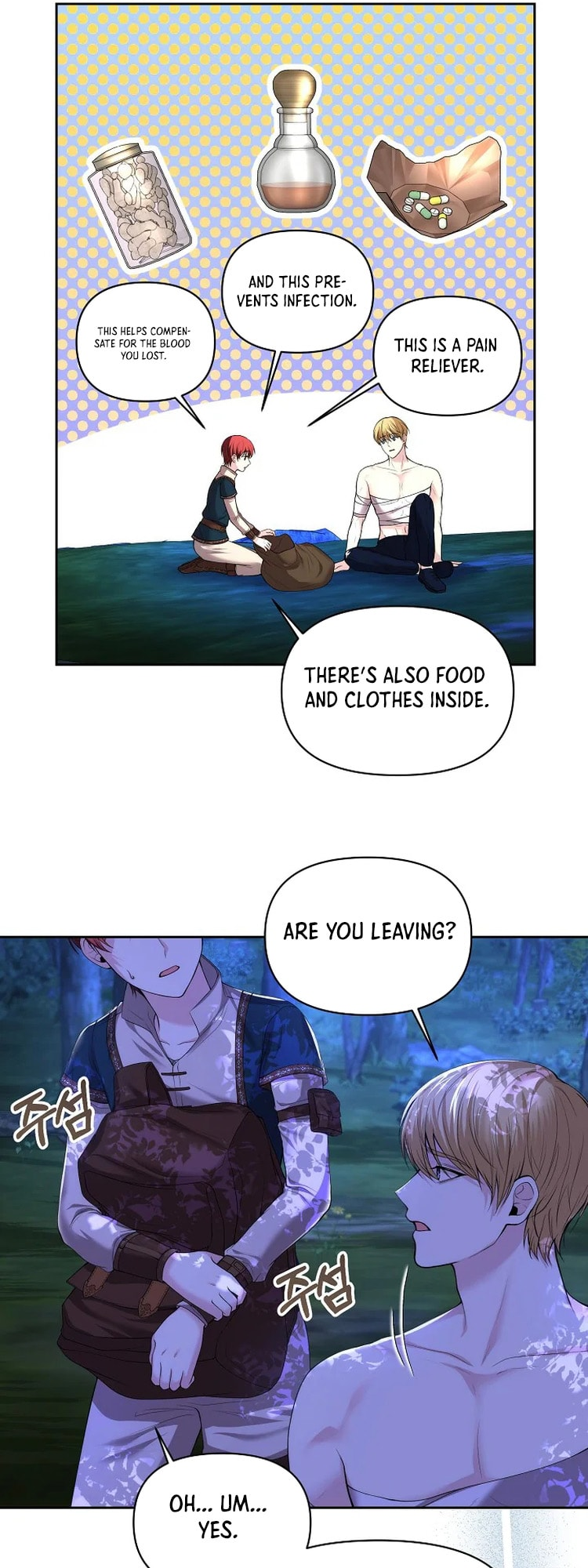 My Condition Is Divorce Ch. 2 第37页