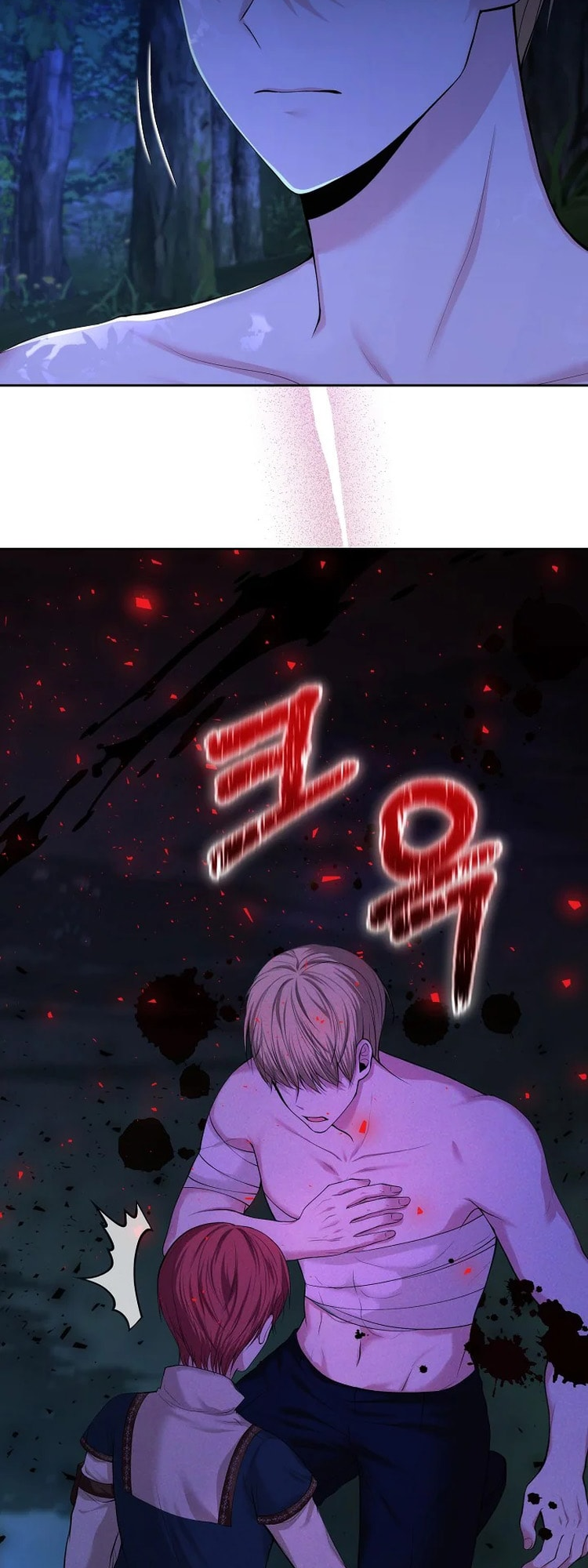 My Condition Is Divorce Ch. 2 第39页