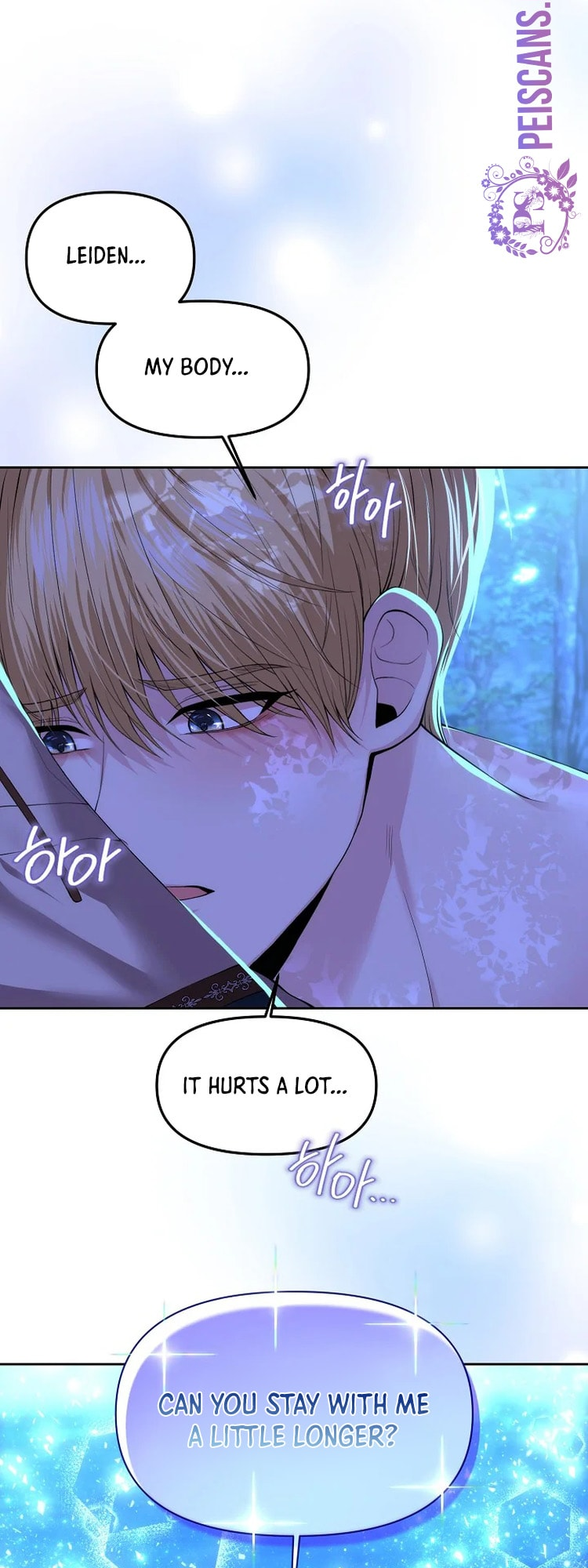 My Condition Is Divorce Ch. 2 第42页