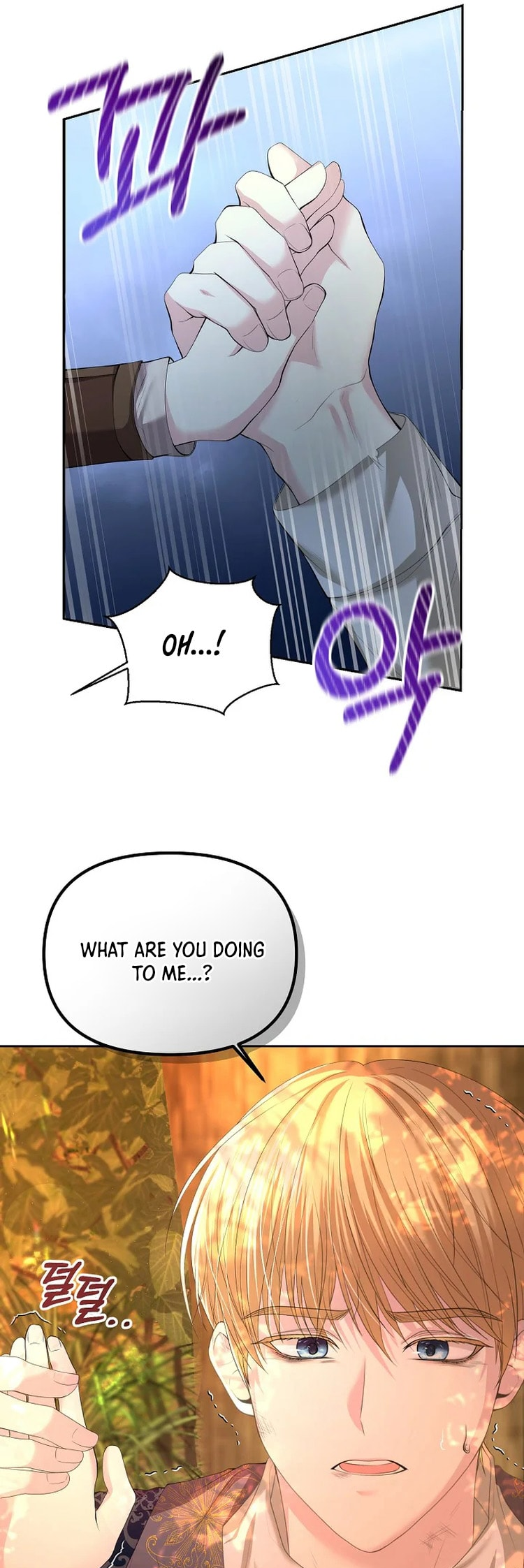 My Condition Is Divorce Ch. 2 第7页