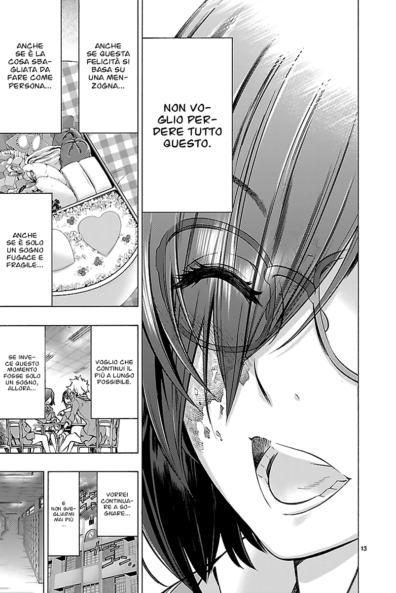 Himenospia Arpione 第14页