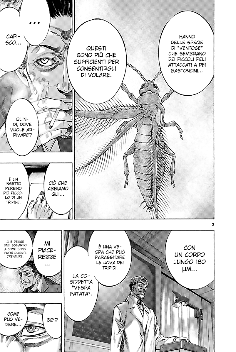 Himenospia Arpione 第5页