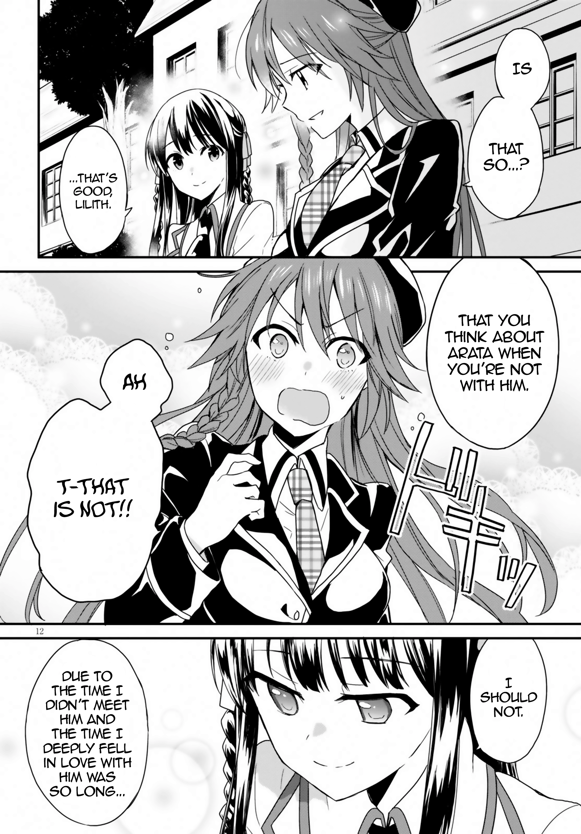 Trinity Seven: Anastasia Holy Story Act 1: Anastasia & The 4 Demon Lord Knights 第12页