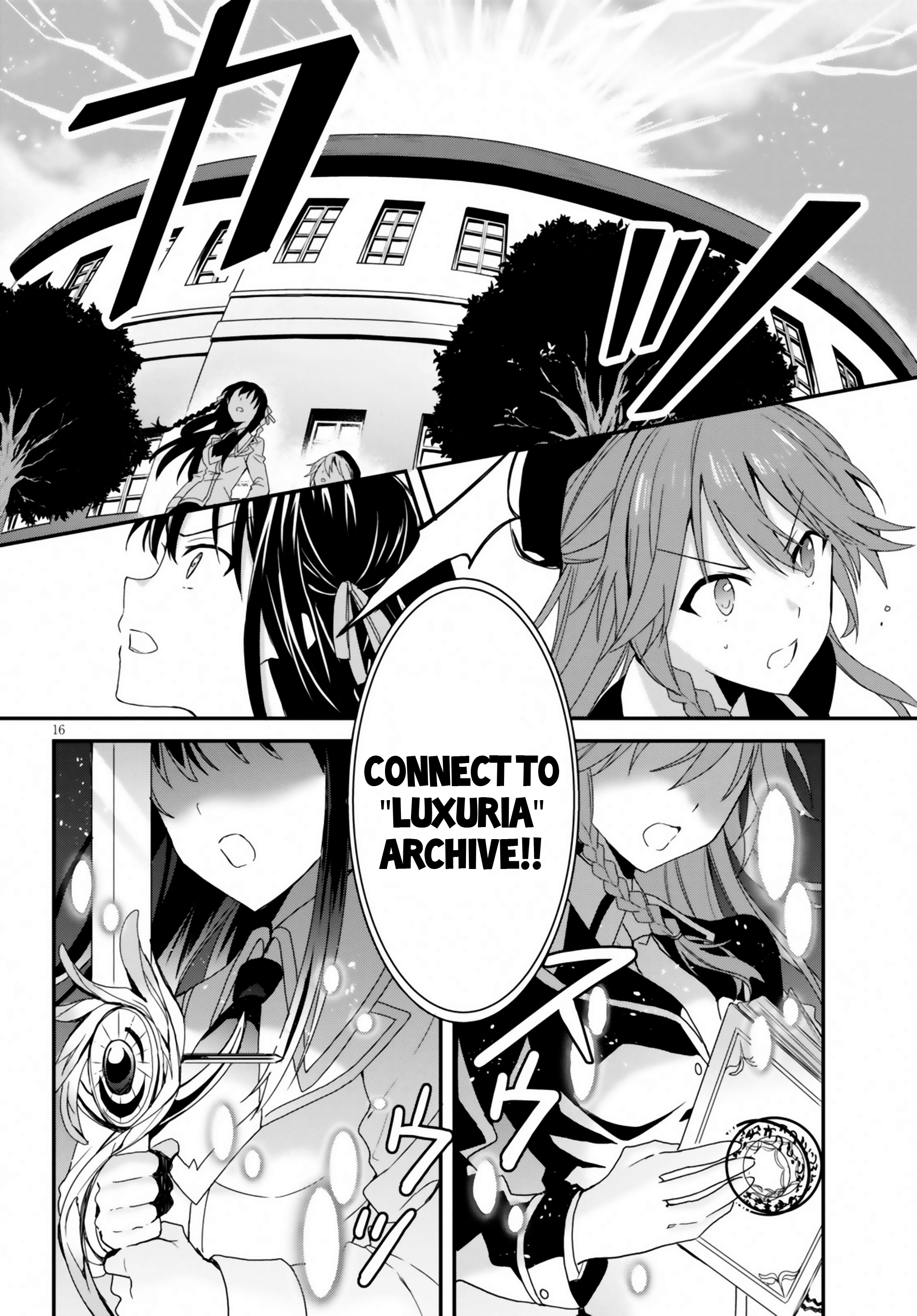 Trinity Seven: Anastasia Holy Story Act 1: Anastasia & The 4 Demon Lord Knights 第16页