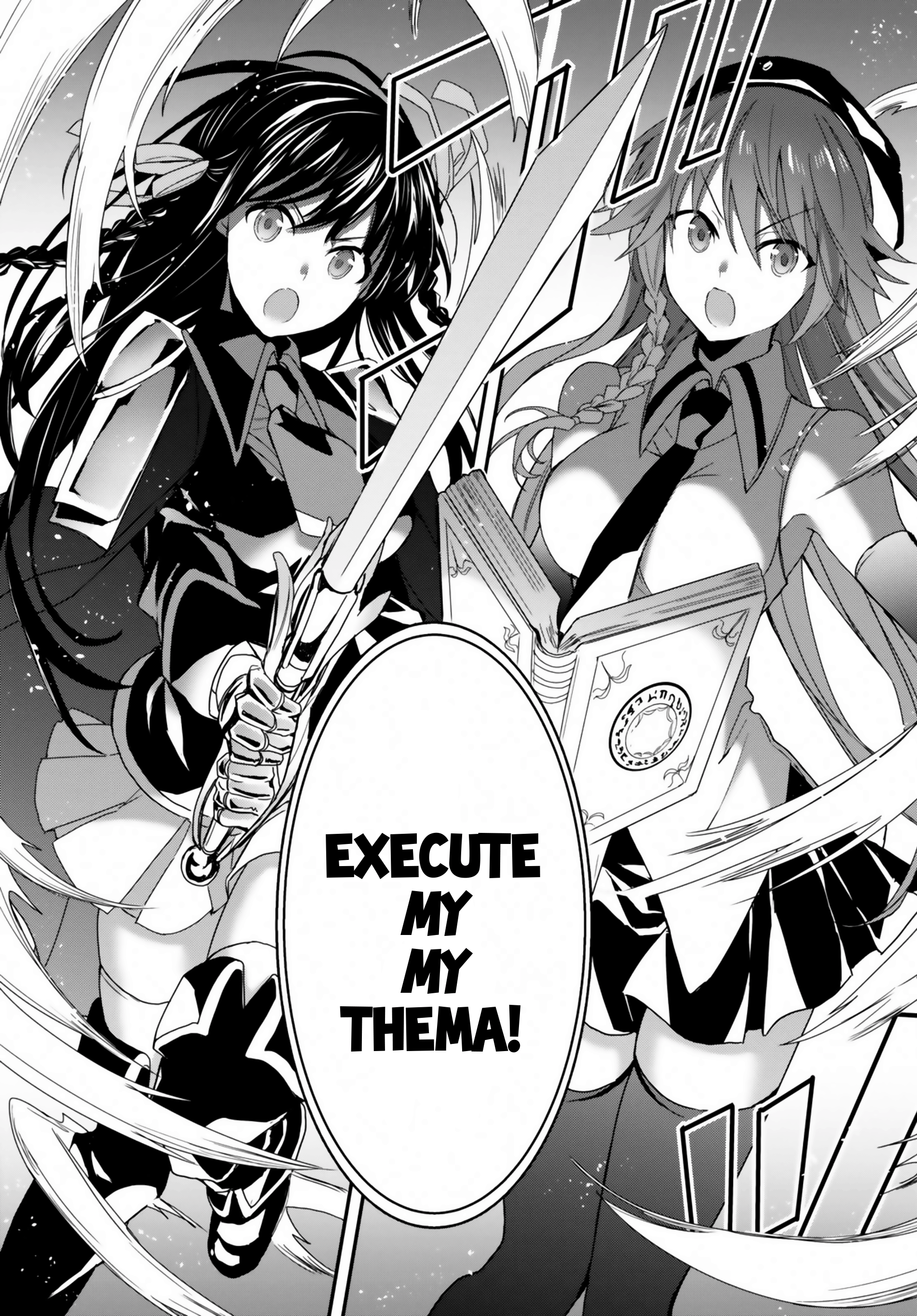 Trinity Seven: Anastasia Holy Story Act 1: Anastasia & The 4 Demon Lord Knights 第17页