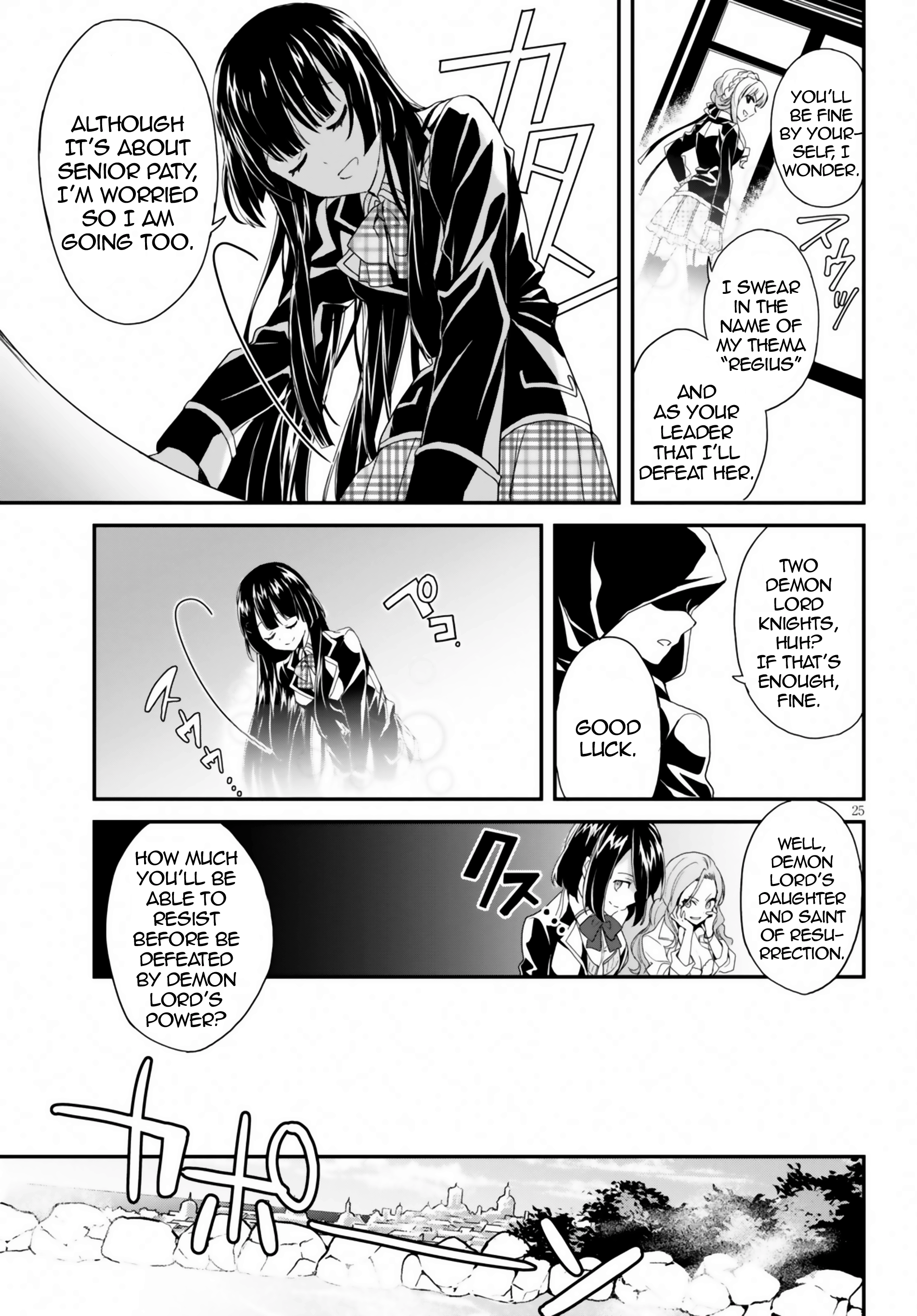 Trinity Seven: Anastasia Holy Story Act 1: Anastasia & The 4 Demon Lord Knights 第25页