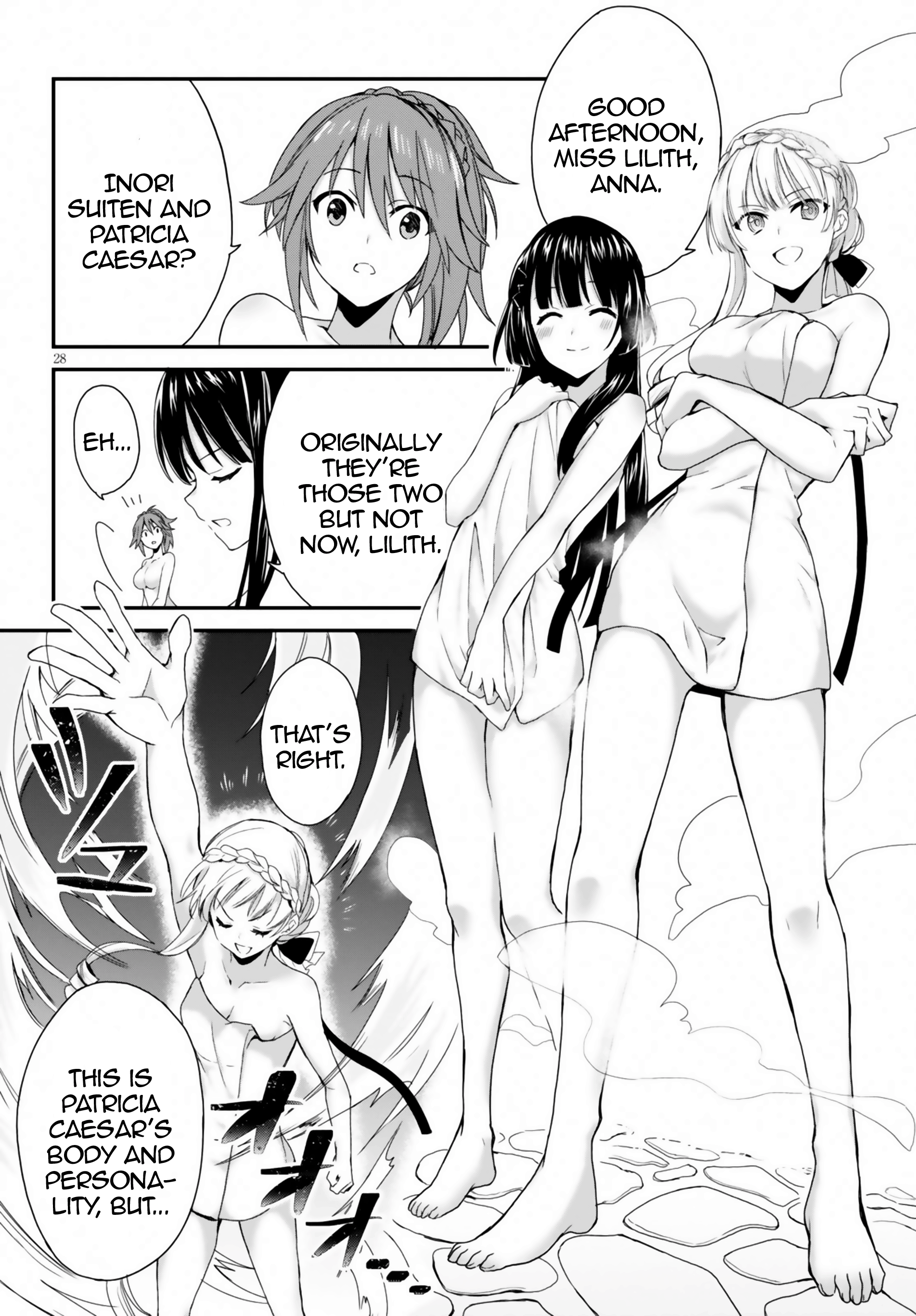 Trinity Seven: Anastasia Holy Story Act 1: Anastasia & The 4 Demon Lord Knights 第28页