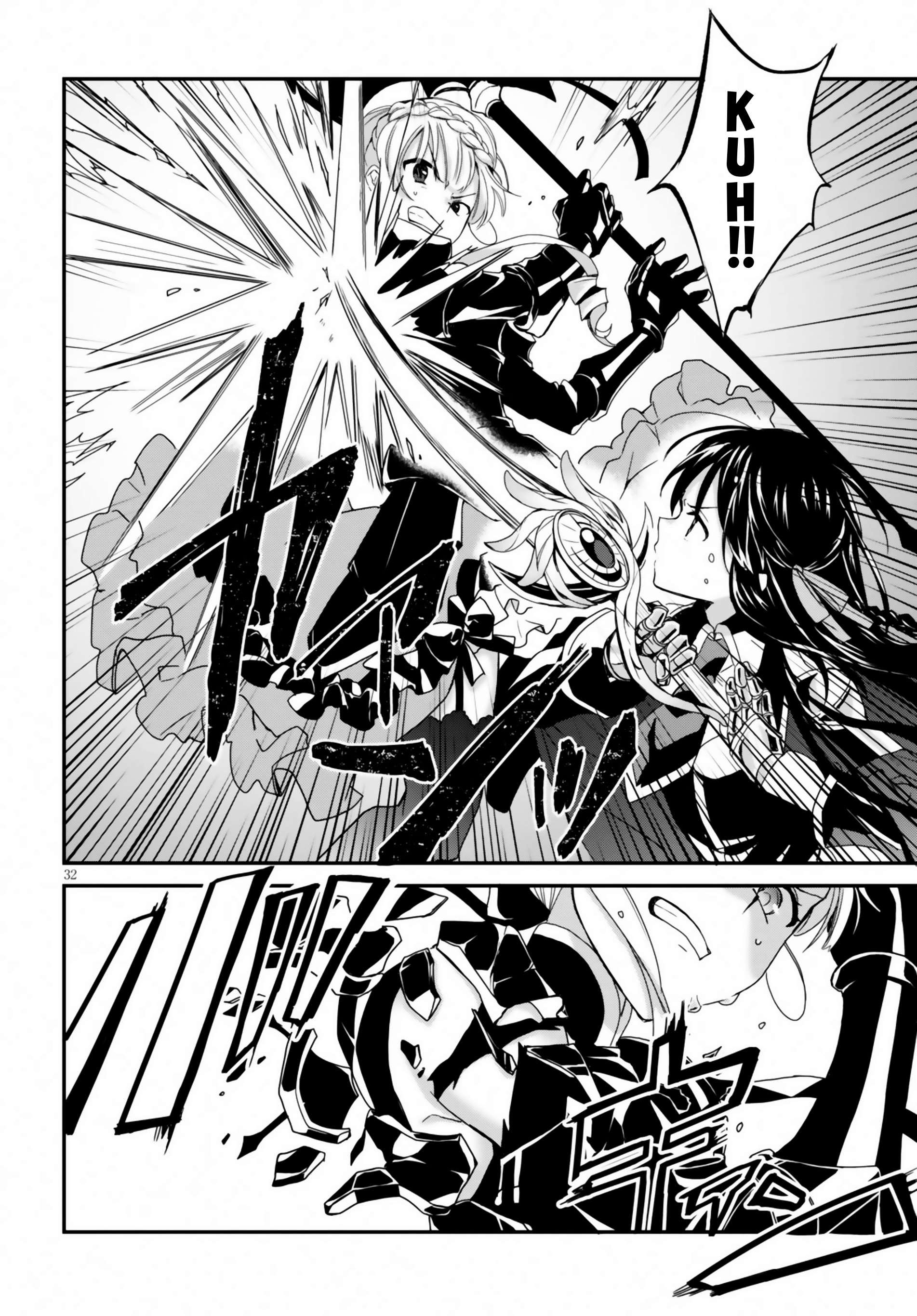 Trinity Seven: Anastasia Holy Story Act 1: Anastasia & The 4 Demon Lord Knights 第32页