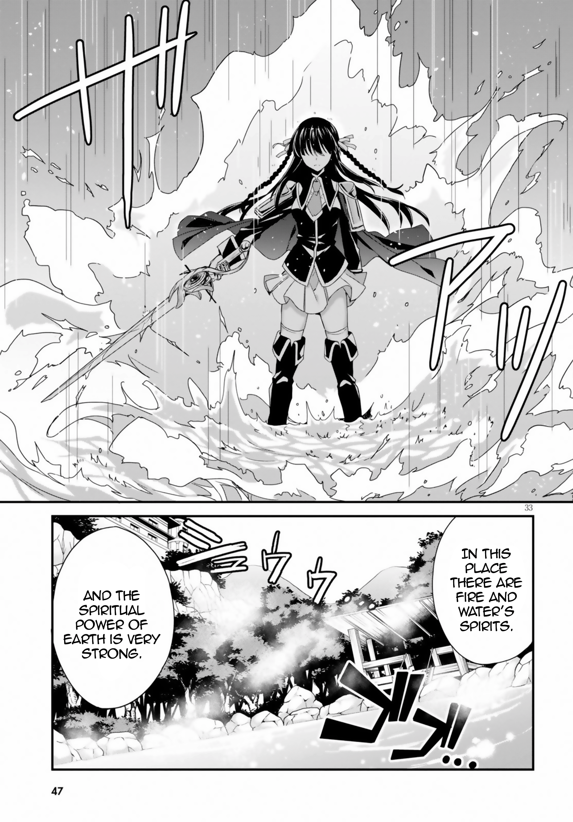 Trinity Seven: Anastasia Holy Story Act 1: Anastasia & The 4 Demon Lord Knights 第33页