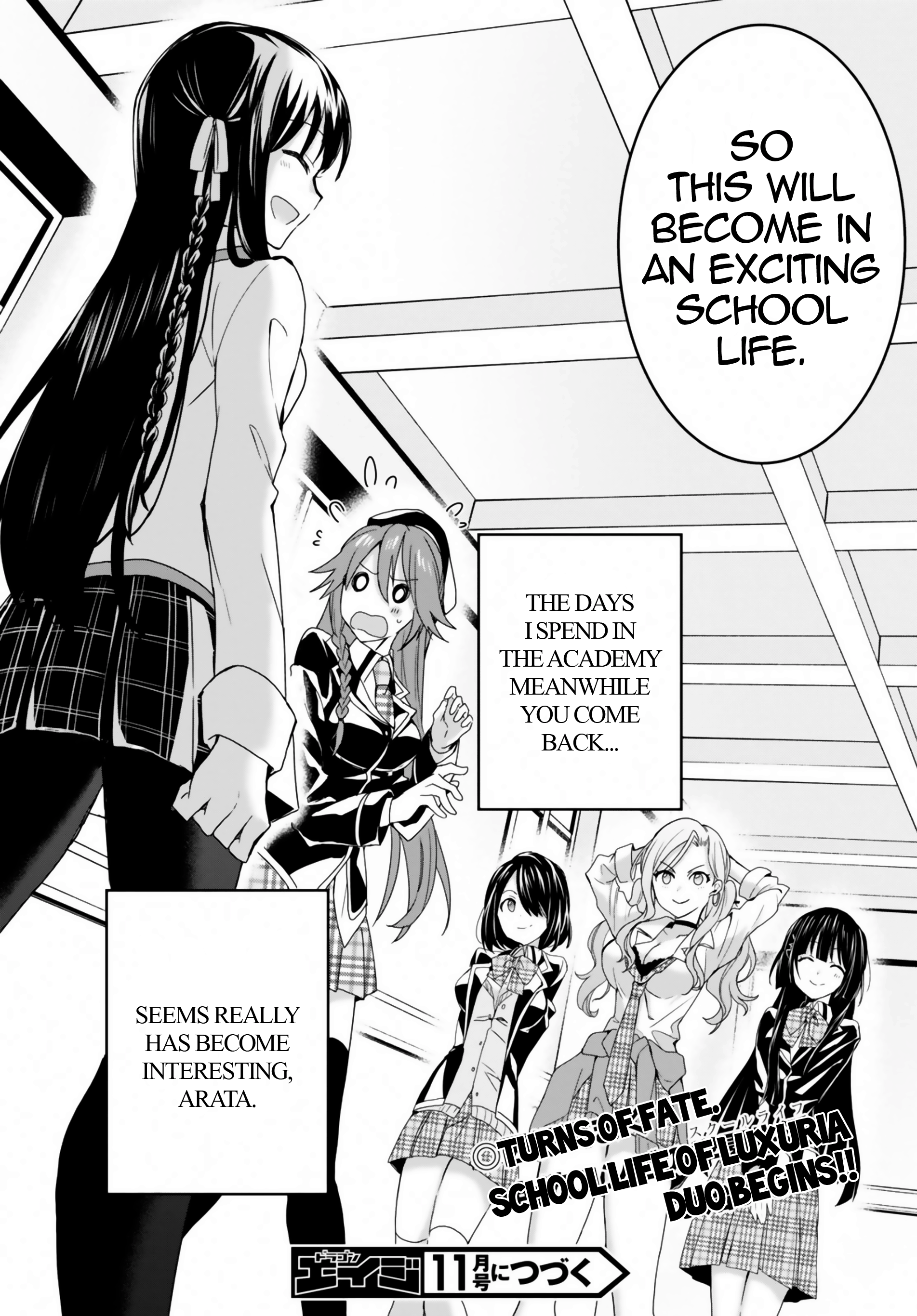 Trinity Seven: Anastasia Holy Story Act 1: Anastasia & The 4 Demon Lord Knights 第47页