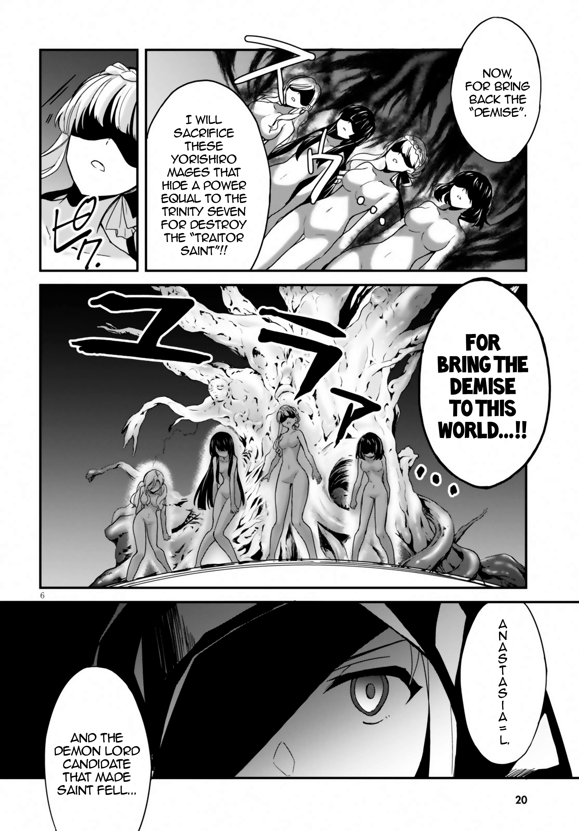 Trinity Seven: Anastasia Holy Story 第6页