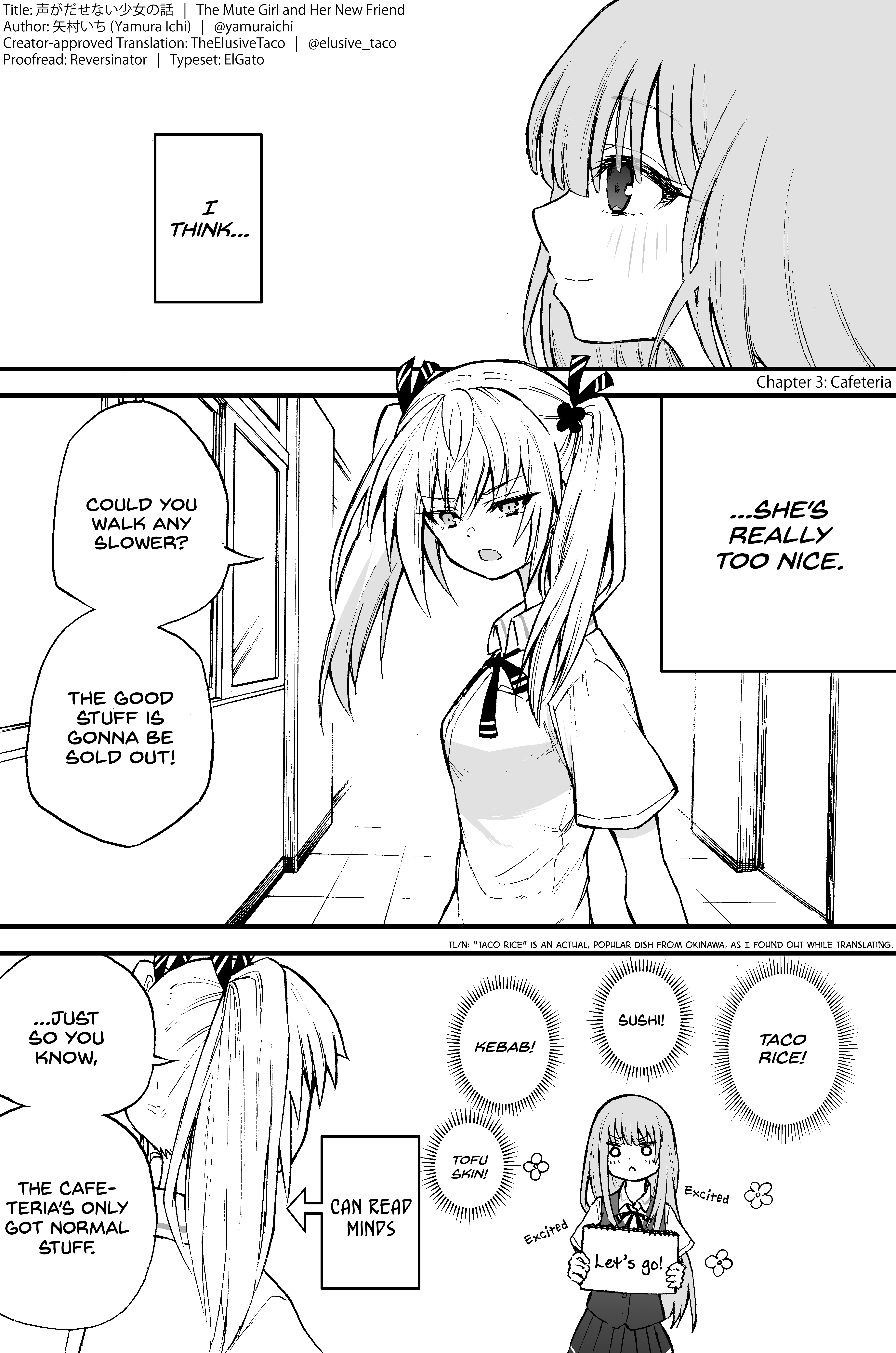 The Mute Girl and Her New Friend (Webcomic) Cafeteria 第1页