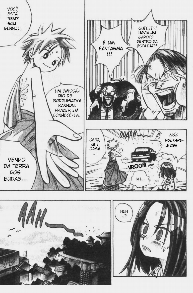 Butsu Zone Vol. 1 Ch. 1 第13页