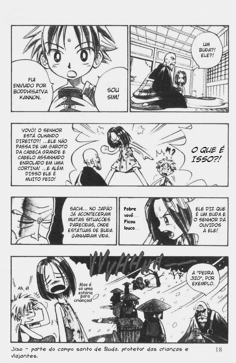 Butsu Zone Vol. 1 Ch. 1 第16页