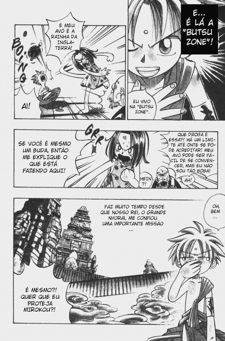 Butsu Zone Vol. 1 Ch. 1 第18页