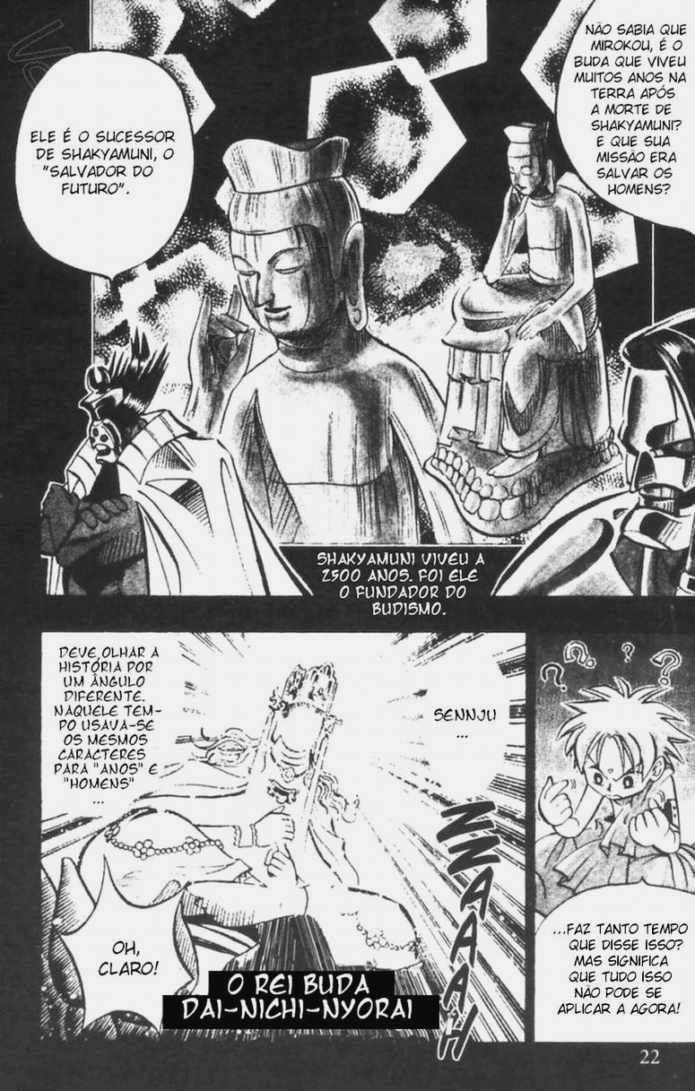 Butsu Zone Vol. 1 Ch. 1 第20页