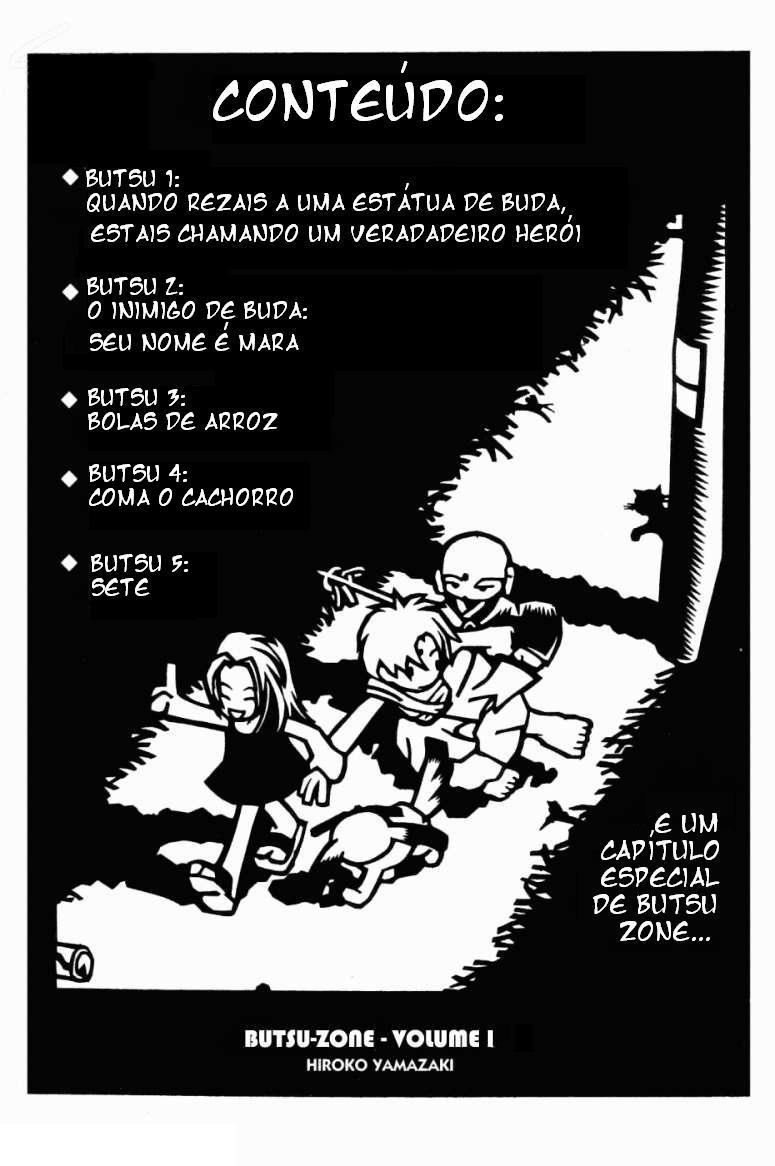 Butsu Zone Vol. 1 Ch. 1 第3页
